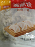 思念三鲜猪肉玉米蒸饺早餐蒸煎饺半成品饺子水饺煎饺饭店粥店商用 菌菇三鲜蒸饺1kg（约50个） 实拍图