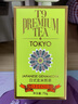 T9小传奇日式玄米煎茶 德国进口绿茶自己喝伴手礼茶叶送礼礼盒 单罐盒装75g*1罐 实拍图