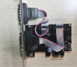 帝特 PCI转RS232双串口卡 电脑COM口扩展卡转接2口RS232公9针串口 WCH(PC0098A) 晒单实拍图