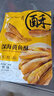 香酥原味黄鱼酥即食小黄鱼海味香辣休闲小零食小黄鱼干 原味黄鱼酥48g*2袋 实拍图