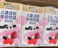 蒙牛未来星儿童成长乳酸饮品草莓味125mL×20盒/箱 强化钙、铁、锌  实拍图