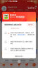 小学生英文幽默故事：林克妈妈的自然拼音快乐读本升级版（再版） 实拍图