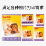 KODAK柯达 5R/7英寸 230g高光面照片纸/喷墨打印相片纸/相纸 100张装 5740-320 实拍图