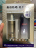 欧莱雅（LOREAL）防晒霜小金管男女多重防护隔离遮瑕脸部全身隔离清爽学生军训 小金管防晒30ml+7.5ml*4 实拍图