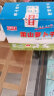 钱江 萝卜干 榨菜 咸菜 500g/盒（新老包装随机发货） 实拍图