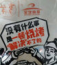 草原宏宝 【烧烤季】国产原切 内蒙羔羊肉串净重500g/袋(4瘦1肥,20串) 实拍图