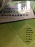 新东方 剑桥FCE考试备考指南及全真模考题 剑桥FCE考试剑桥通用英语FCE备考 对应朗思B2 实拍图