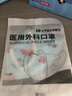 初医生医用外科口罩儿童适用一次性3d立体透气小孩宝宝独立包装秋冬保暖 0-3岁 灭菌医用外科 小汽车 30只独立包装 实拍图