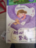 贴心紫毛衣 小竹马精品绘本 3-6岁童书(中国环境标志产品 绿色印刷) 实拍图