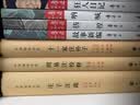 【旧版】庄子注疏旧版 中华国学文库中华书局 实拍图