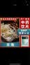 一晓堂羊角中药饮片平肝镇惊山羊角丝中药材大药房中药店抓药中草药店羊角片别名大角羊窿羊盘角子 250克 实拍图