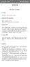 中国电信 电信宽带安装办理单宽带新装有线宽带上门安装家用 【全国宽带】低至1元/天起 预约安装 实拍图