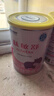  肽敏舒 含乳糖 深度水解配方粉 400g*4 实拍图