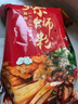 十里螺香 螺蛳粉300g包柳州正宗袋装柳州特产水煮型方便食品螺丝粉 2袋 实拍图