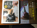 人人学茶：第一次品岩茶就上手（图解版） 实拍图