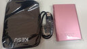 科硕（KESU） 移动硬盘大容量USB3.0 安全加密高速外接机械硬盘 大U盘 尊贵金属-樱花粉+硬盘包 250GB 实拍图