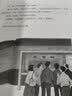 校园星阅读 我和我的6班（周敏 北京小孩 姊妹篇、写实励志的成长小说、毕业班酸甜苦辣） 开学季 实拍图