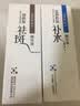 形象美精华液补水保湿紧致滋润肌肤原液提亮肤色男女通用 【补水保湿】蓝铜胜肽精华液30ml 实拍图