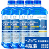 荣力4大桶装玻璃水汽车冬季防冻-40-25四季通用型雨刮水车用去污剂 -25度防冻型【四桶装】 实拍图