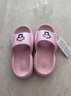 BAIHOU白猴夏天可爱男女拖鞋踩屎感居家厚底室内凉拖鞋 003浅紫粉36-37 实拍图