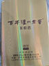 泸州老窖 窖龄60年 52度 100ml 光瓶小酒版 浓香型白酒 100mL 10瓶 实拍图