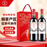 拉菲传说梅多克干红葡萄酒750ml*2支马年礼盒装 法国原瓶进口红酒年货 实拍图