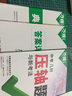 2027万唯中考几何压轴题初中几何模型数学专题训练初二初三八九年级中考必刷题真题试卷专项初中数学总复习资料万维教育 【几何】 实拍图