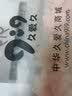 9i9宝宝地板袜防滑点胶3双装婴儿童袜子家居袜卡通可爱小熊款195女M 实拍图