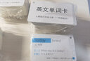 开心宝贝单词卡片人教版一年级起点小学英语pep二三上册下册英文神器学习 人教一起一二三四五六年级全12册 实拍图