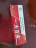 卯金氏一夫百应抑菌乳膏中草药乳膏可搭湿痒皮炎湿疹红斑水泡脱皮癣止痒 买二贈一【发三盒】 实拍图