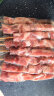 涝河桥 【烧烤季】国产宁夏滩羊  原味滩羊肉串 420g/袋 空气炸锅 实拍图