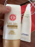 大宝水感多效防晒露50gSPF50+防晒霜男女清爽保湿不油腻高倍军训防晒 实拍图