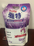VATE YATE雅特多功能洗衣液深层护理持久清新不伤手薰衣草香补充装4斤 实惠装4斤【净白亮衣】 晒单实拍图