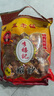 李禧记学雄正宗顺德特产大良蹦砂送礼年货办公小吃零食老字号非遗 【两包大满足】南乳味*2包共700g 实拍图