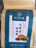 北京同仁堂蒲公英鸡内金淡竹叶茶可搭配七宝茶通石清茶淡竹叶 石清内金茶150g*5袋 实拍图