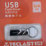 台电（TECLAST）8GB USB2.0 金属U盘 办公移动U盘 招标投标小U盘 防水抗摔迷你型便携车载电脑高速读写优盘 实拍图