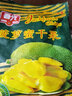 春光 菠萝蜜干果250g/袋海南特产菠萝果干松脆可口办公室网红零食小吃 250g 菠萝蜜干果3袋 实拍图