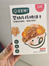 宝宝馋了 饼干儿童零食核桃饼干高钙牛奶手指棒享36个月1岁以上宝婴儿食谱 草莓饼干65g 实拍图
