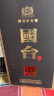 国台 匠传陈酿酒 酱香型白酒 53度 500ml单瓶礼盒装 茅台镇纯粮食酱酒 实拍图