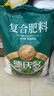德沃多复合肥20kg通用果树蔬菜多肉有机养花肥料绿植氮磷钾颗粒肥农用肥 实拍图