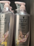 施华蔻（Schwarzkopf）丰盈韧养洗发露600ml 控油洗发水 发根蓬松无硅油洗头膏 实拍图