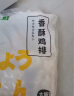 上鲜 藤椒鸡米花盐酥鸡 500g 冷冻 出口级 炸鸡块鸡肉块 清真食品 实拍图