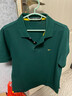 七匹狼短袖T恤男夏季抗菌polo打底衫男装翻领冰爽凉感固色商务休闲上衣 墨绿色-升级冰感抗菌 2XL (180) 实拍图