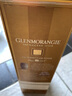 格兰杰（Glenmorangie）洋酒 苏玳酒桶 高地单一麦芽苏格兰威士忌礼盒700ml 实拍图