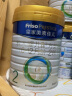 美素佳儿（Friso）皇家较大婴儿配方奶粉 2段（6-12个月适用） 800克*3 礼盒装 实拍图