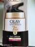 玉兰油（OLAY）面霜七效多效修护霜滋润霜防晒保湿抗皱淡纹SPF15 海外版 【实惠装】修护面霜50g*2瓶 实拍图