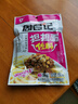 周君记 重庆特色小面调料拌面汤面酱方便面调料包 担担面调料150g*5袋 实拍图
