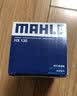 马勒（MAHLE）变速箱滤清器HX135(帕萨特/迈腾/Q3/凌渡/速派7速DSG湿式变速箱) 实拍图
