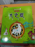 九色鹿（注音版）：上海美影授权中国经典动画 漫画故事书 一年级二年级三年级课外阅读书小学生儿童故事书 实拍图
