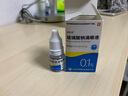 [珍视润]玻璃酸钠滴眼液 5ml:5mg 1盒装 实拍图
